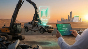 صورة توضيحية لـ طريقة إسقاط المركبات التالفة عبر أبشر 2026: الدليل الشامل والخطوات